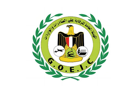 Mietubl Secures Trademark Registration in Egypt