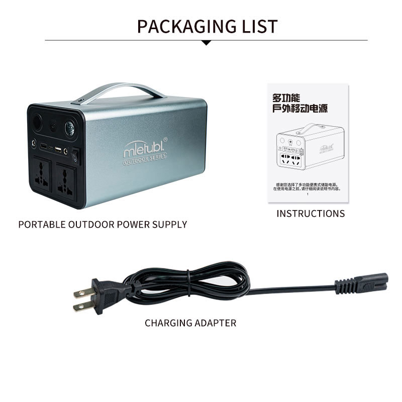 MTB-OD02 Portable outdoor power station