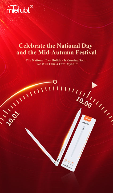 Mietubl 2025 National Day holiday time